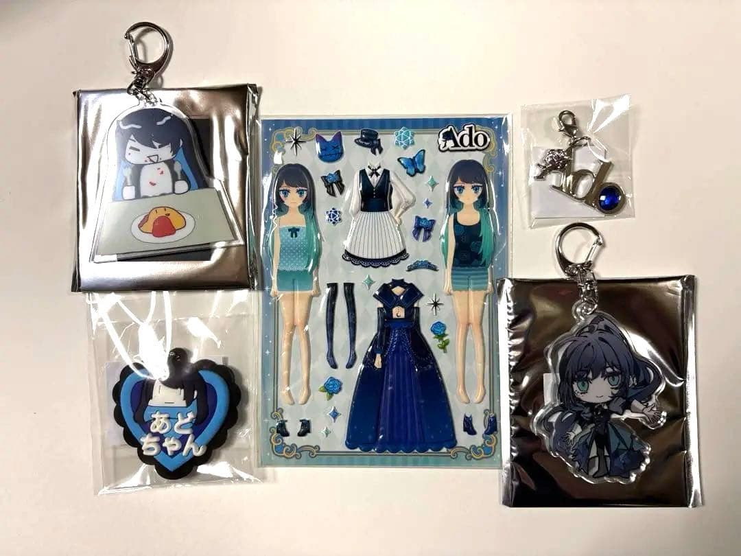 Ado まとめ売り