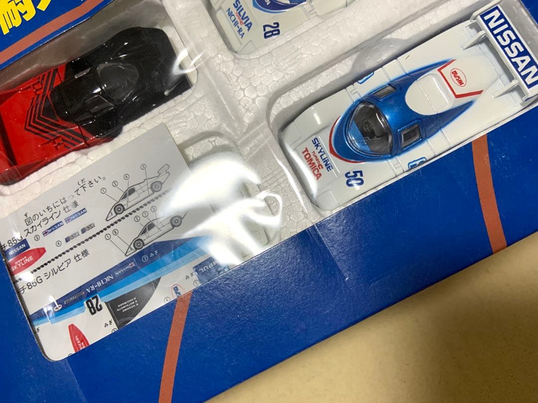 トミカ　耐久レースカーセット　日本製