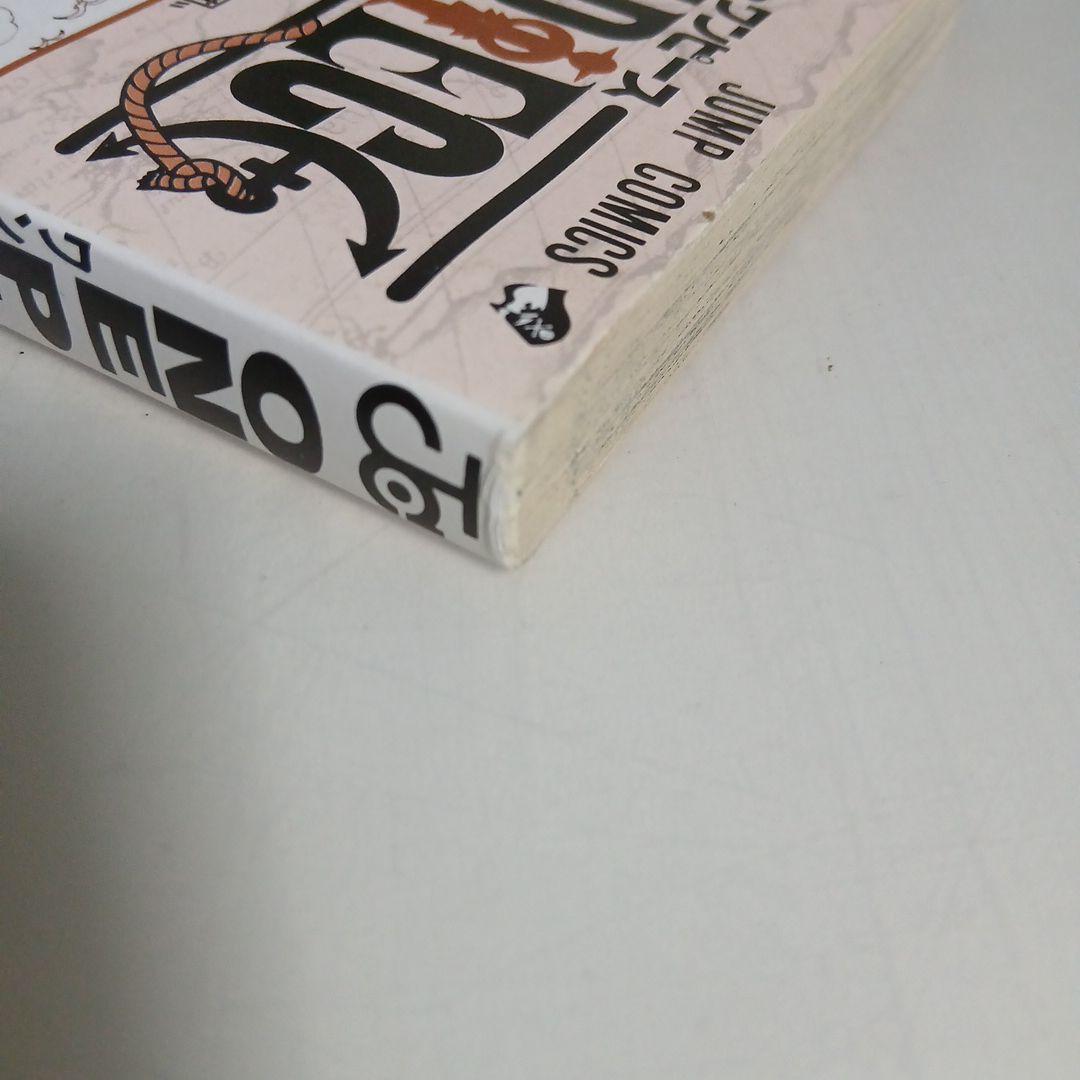 ONE PIECE　ワンピース　1巻・2巻　初版