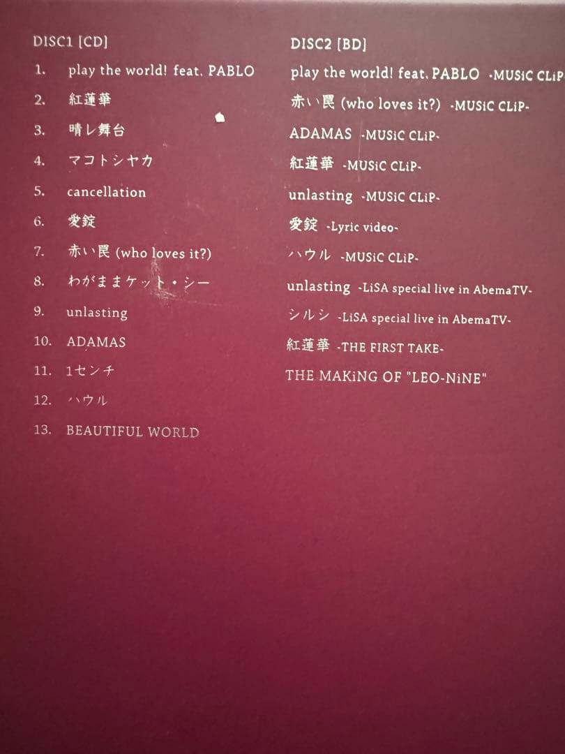 LiSA 限定品セット8点＋レコードLADYBUG +おまけポスター&ステッカー