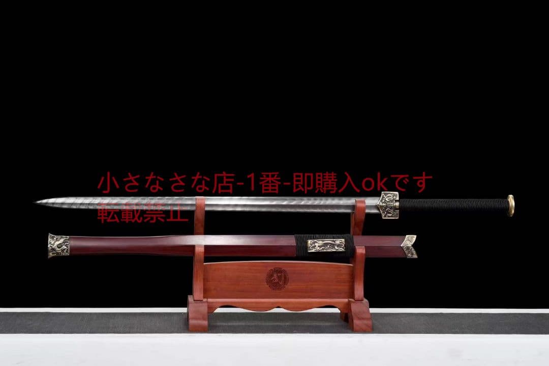 瓦面金天星紋四獣漢剣 古兵器 武具 刀装具 日本刀 模造刀 居合刀
