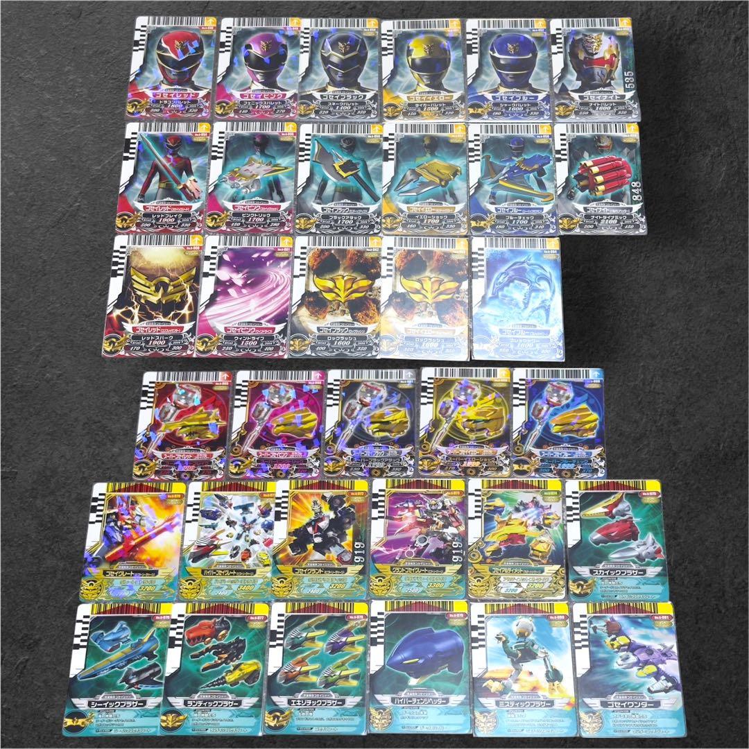 ダイスオー6弾 天装戦隊ゴセイジャー プロップカード キャンペーン コンプリート