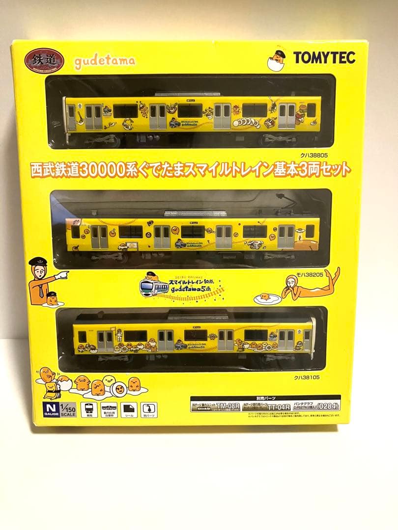 鉄道コレクション 西武鉄道 30000系 ぐでたまスマイルトレイン 基本セット