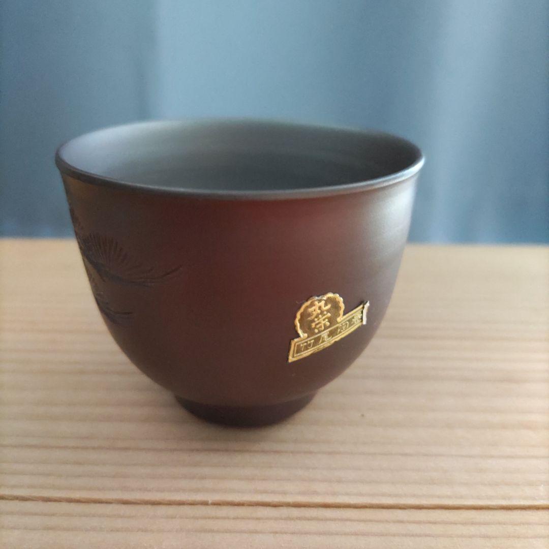 萬古焼  白梅造  煎茶器５客  急須セット