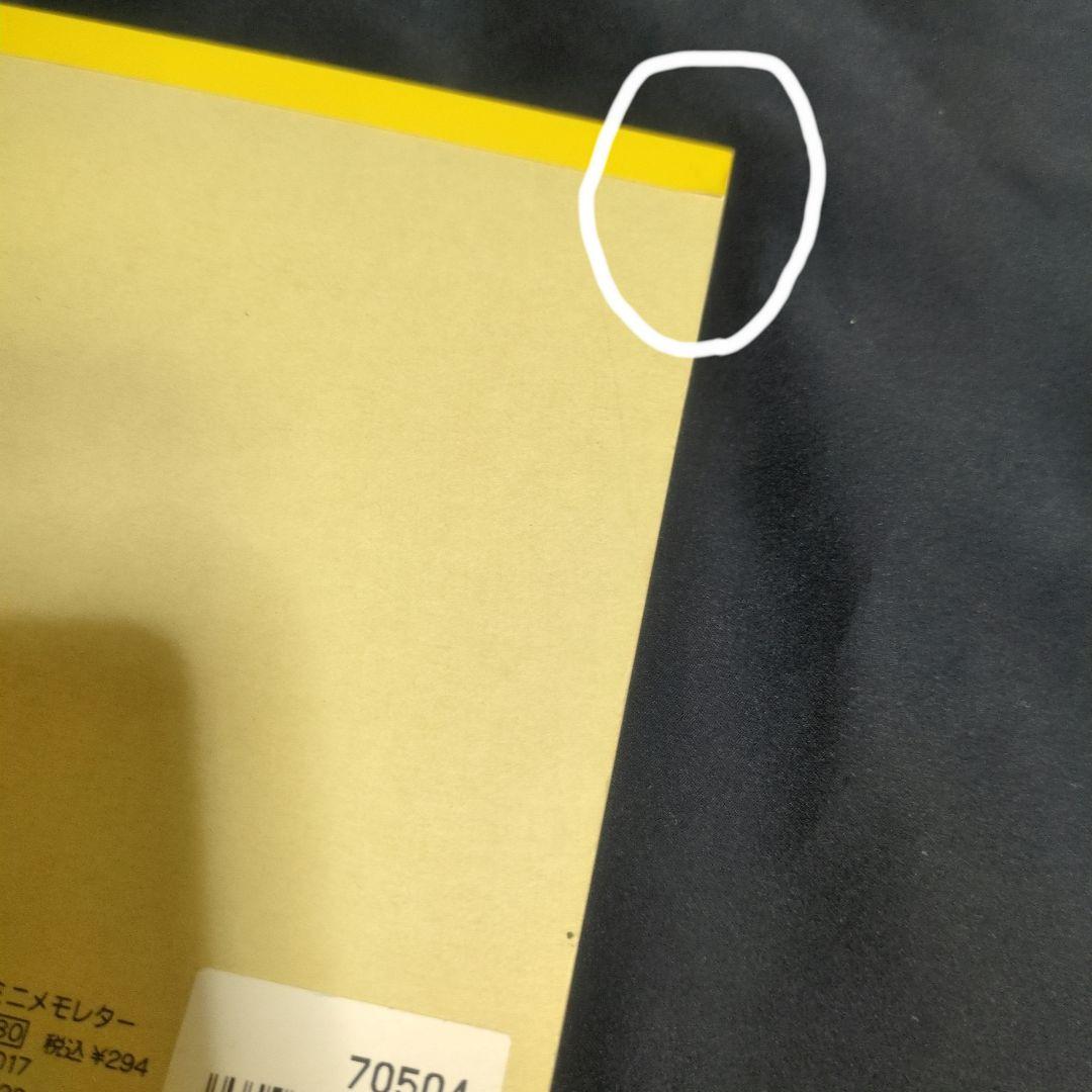 平成レトロ　カミオジャパン　ラーメンちゃん　メモ帳　ミニメモレター