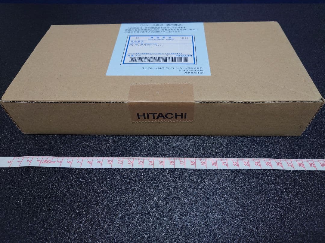 R-C5700 日立 冷蔵庫 制御基板 エラー 点滅 4回 12回 14回 基盤