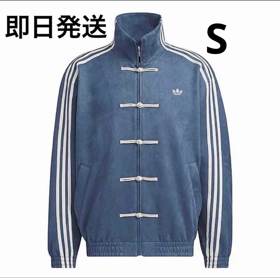 S 海外限定adidas originals トラックジャケット　アディダス