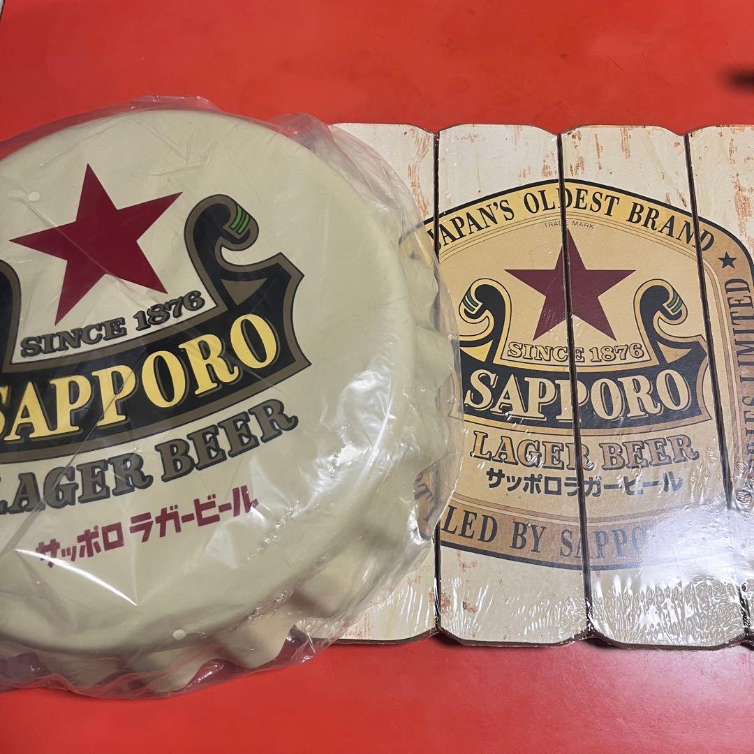 z*i様 赤星　サッポロラガービール 非売品　王冠壁掛け看板と木製看板　セット売