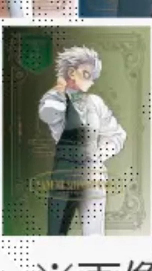 鬼滅の刃 不死川実弥 モクテルバー 特別賞 ポスター　グラデーション B2