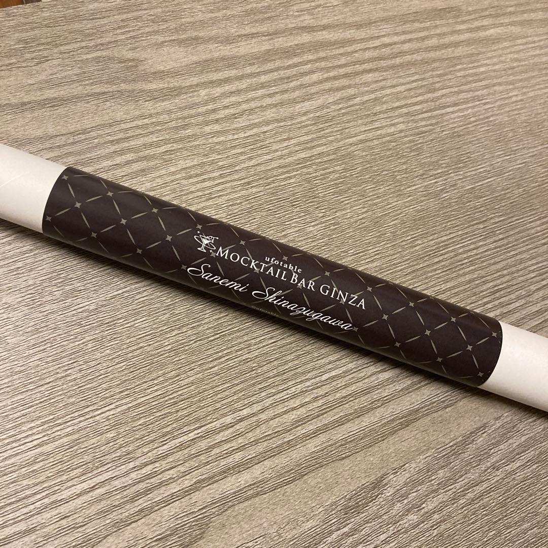 鬼滅の刃 不死川実弥 モクテルバー 特別賞 ポスター　グラデーション B2