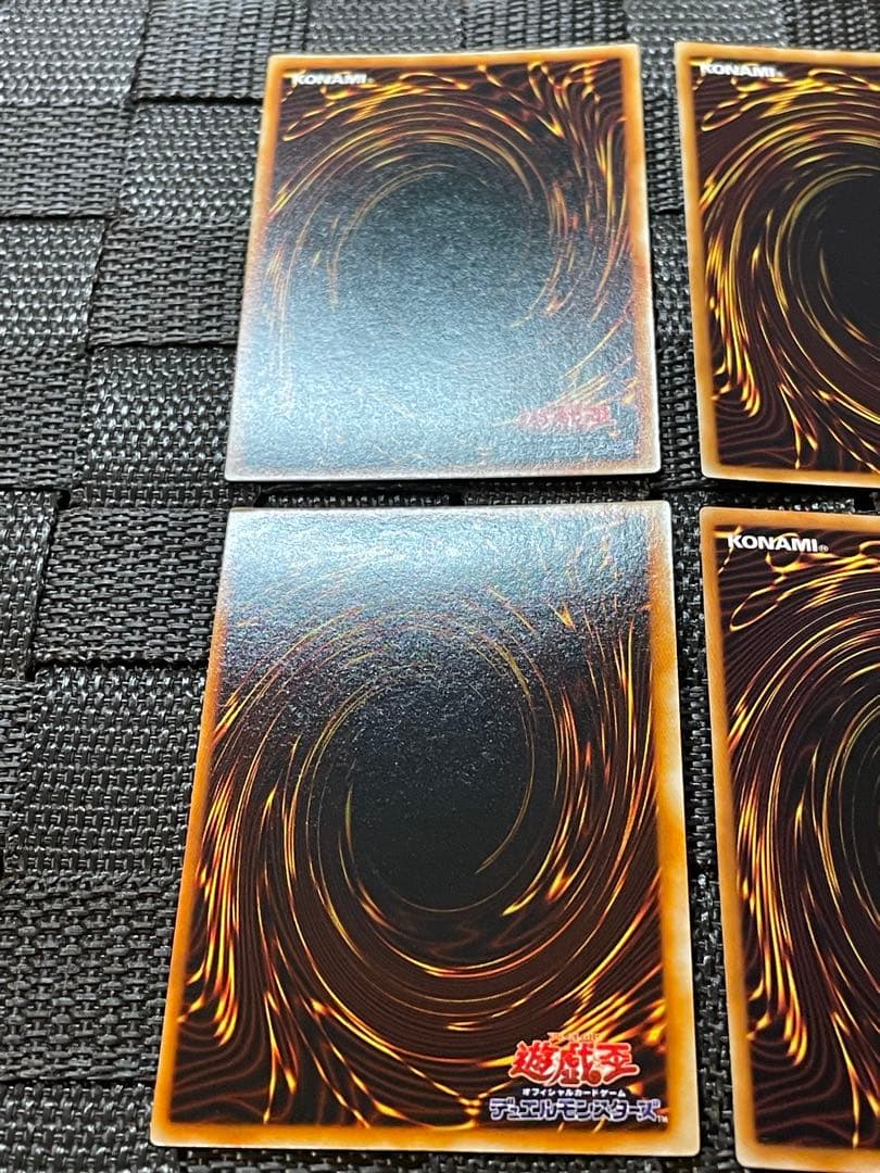 良品 遊戯王 初期カード 6枚セット