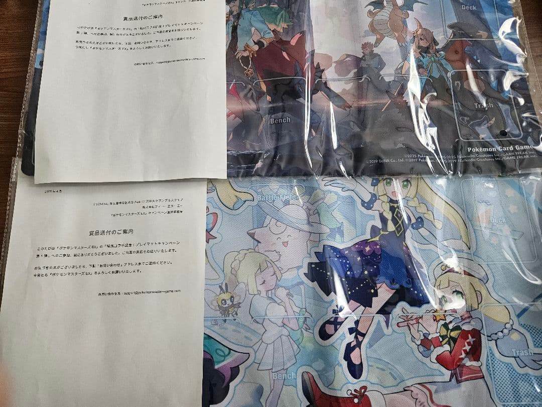 ポケモンマスターズEX おしゃれを楽しむリーリエ アルコス覚醒者