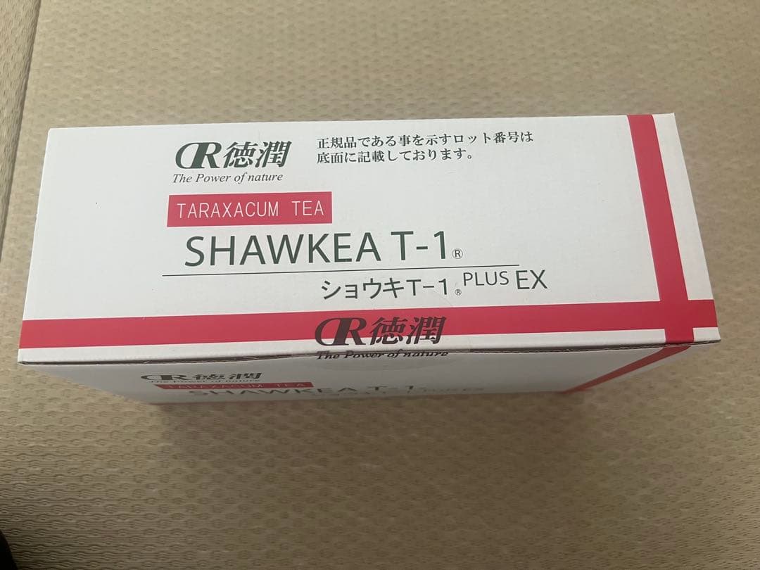 ショウキT-1