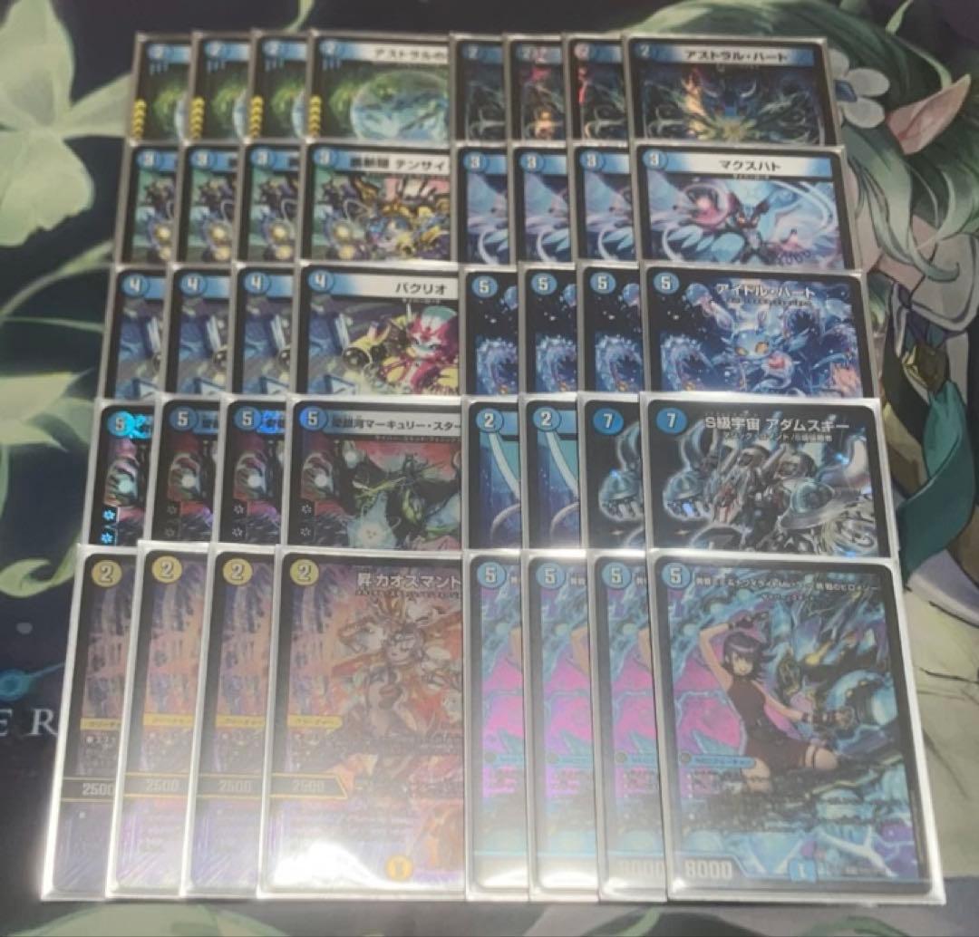 サイバーループ 青単サイバー デッキ