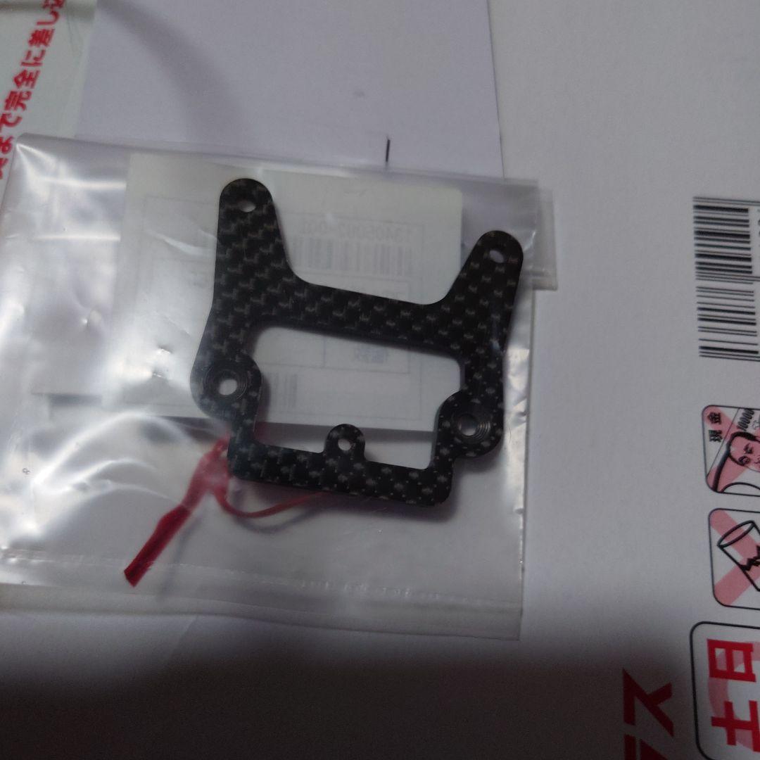 タミヤラジコンアバンテ新品未開封品フロントリアビックボアARダンパーセット