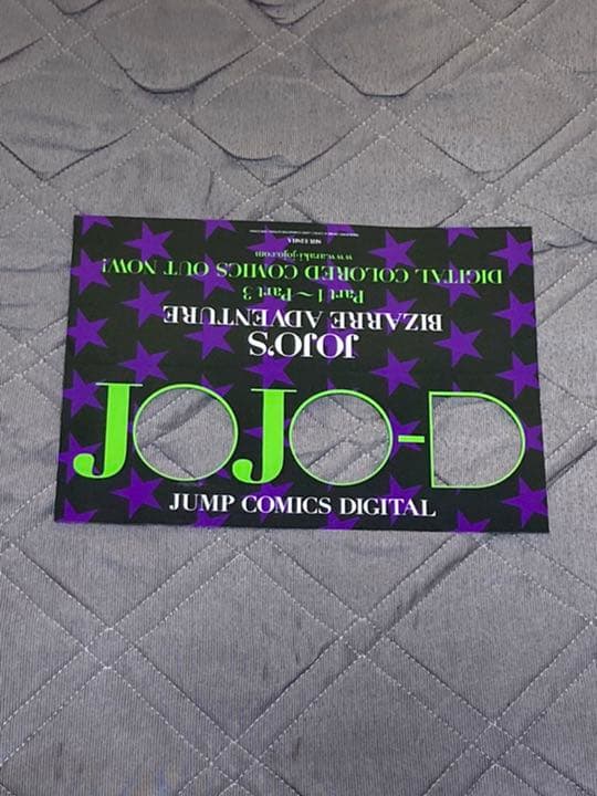 ジョジョの奇妙な冒険  ジョジョ展  2012 ポスター10枚セット　おまけ有り