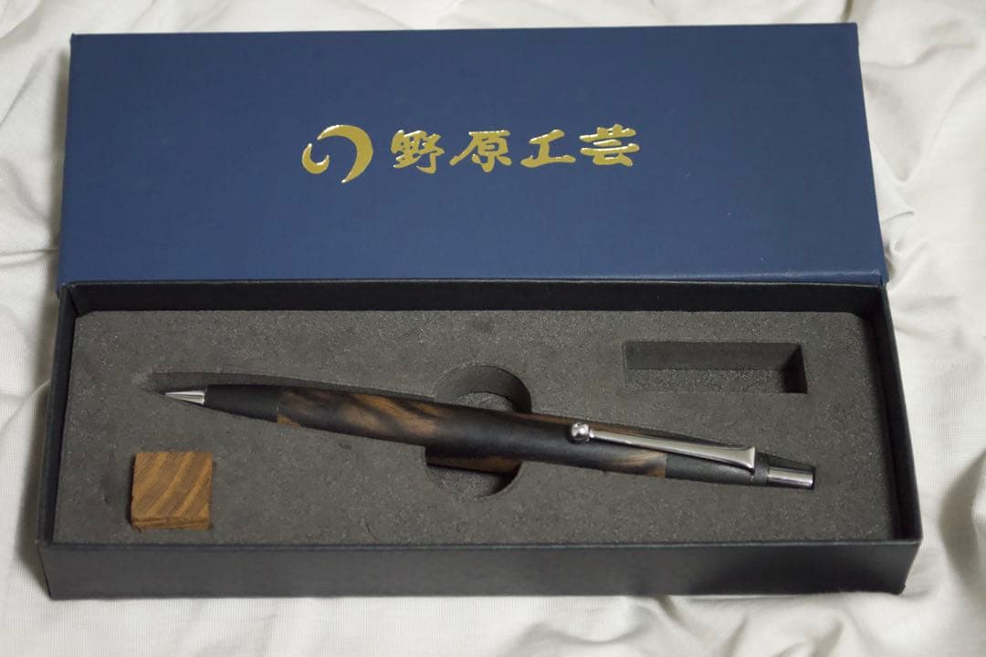 野原工芸ボールペン 黒柿 ボールペン 玉クリップ 銀金具 廃番