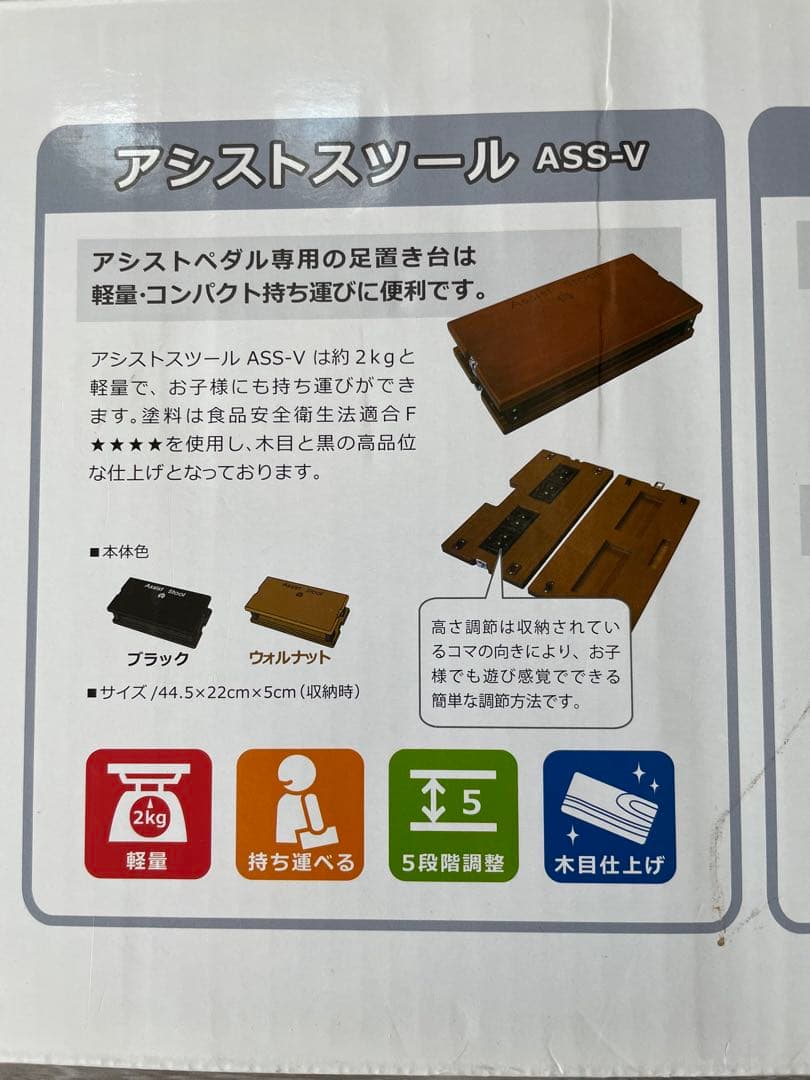 ヨシザワ アシストスツール 折りたたみスツール ピアノ コンクール