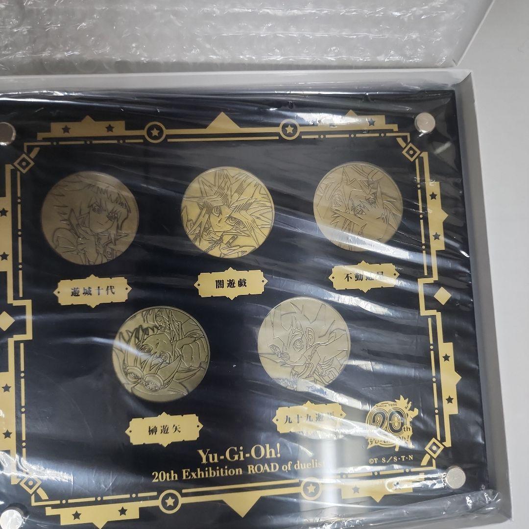 遊戯王　20th展　チケットバンドル　メダルセット