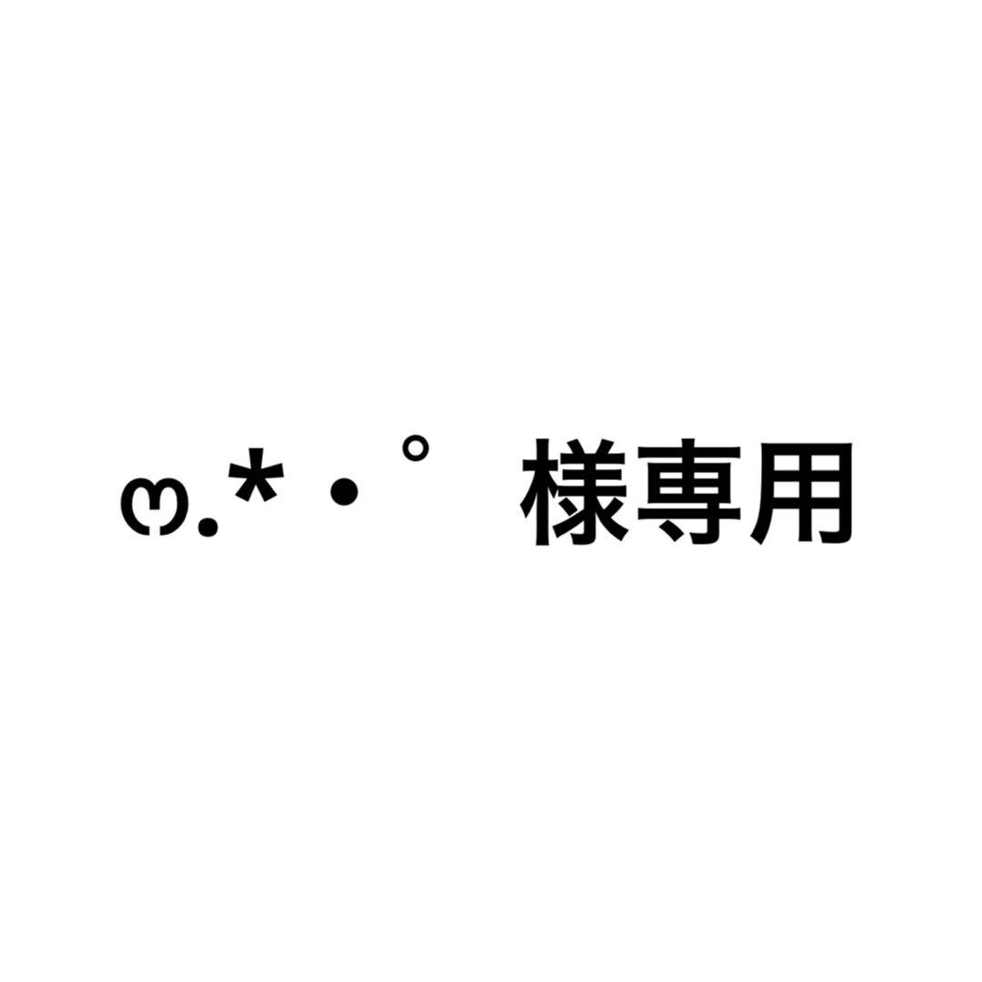 ‪ෆ‪.*・゜