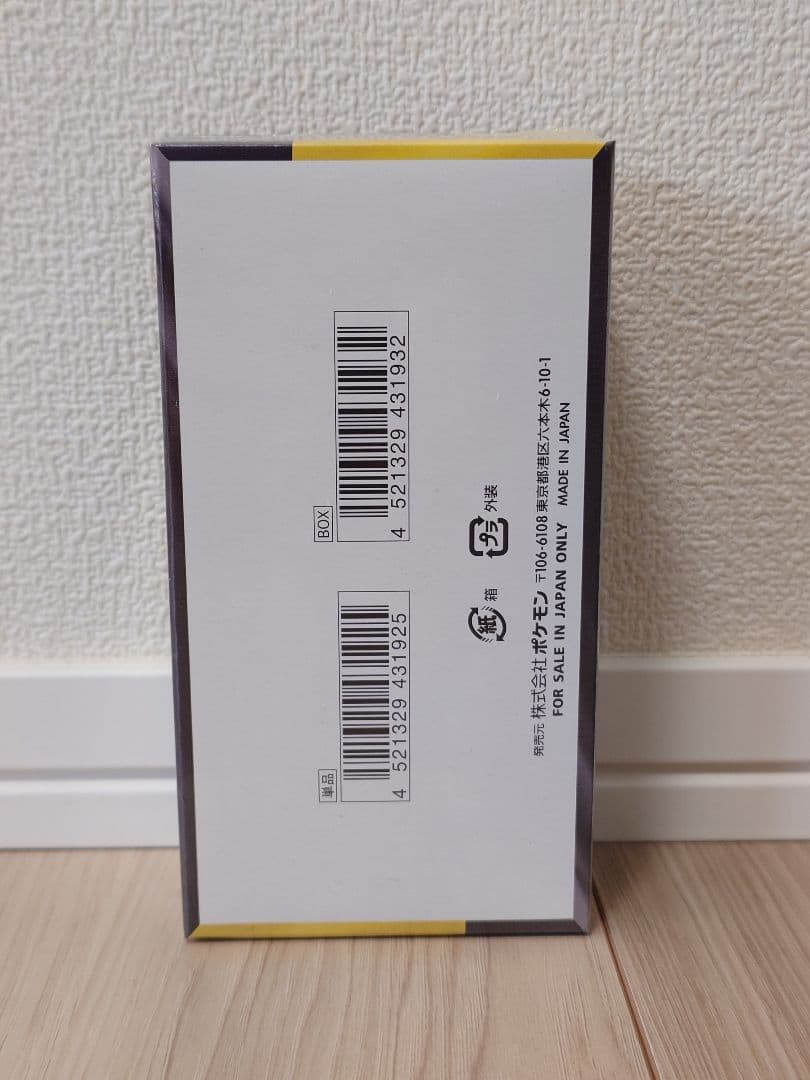 ポケモンカード ムキニスゼロ MEGAドリームex メガエルレイドex 3セット