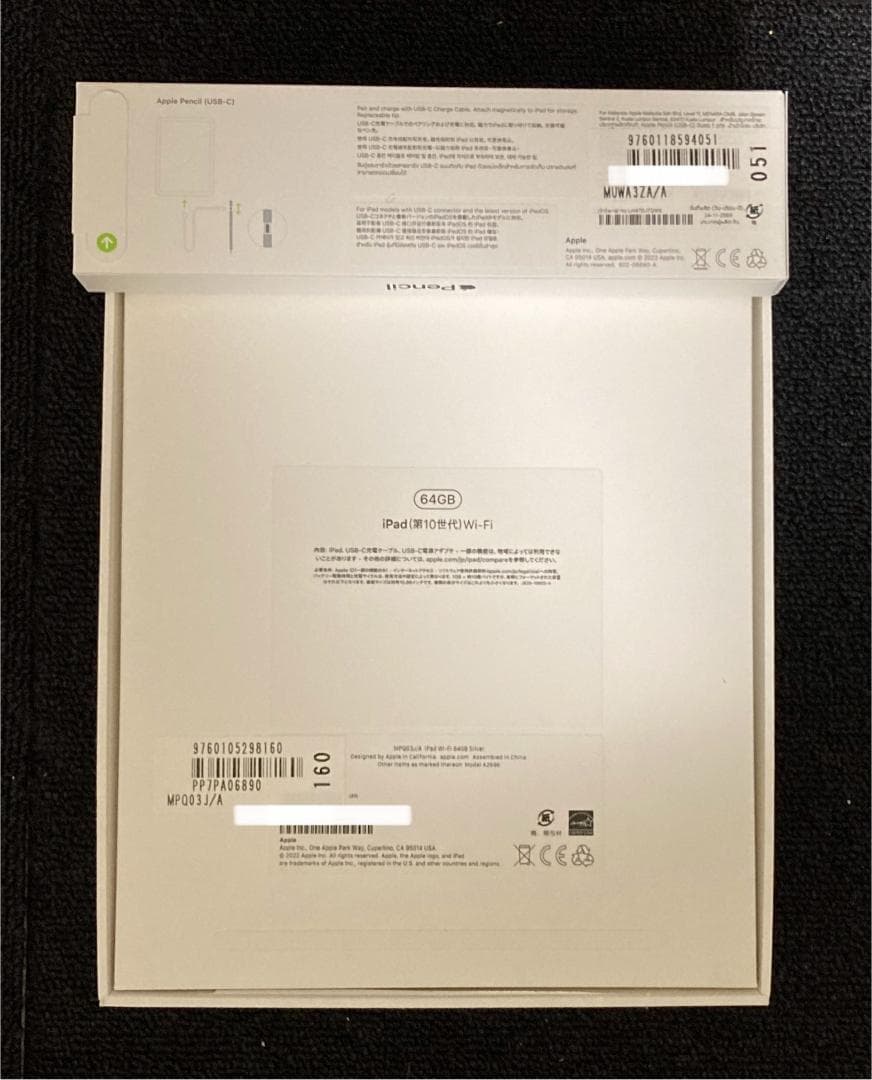 【準未使用iPad＋新品ペン】10世代 Wi-Fi 64GB USB-Cペン②