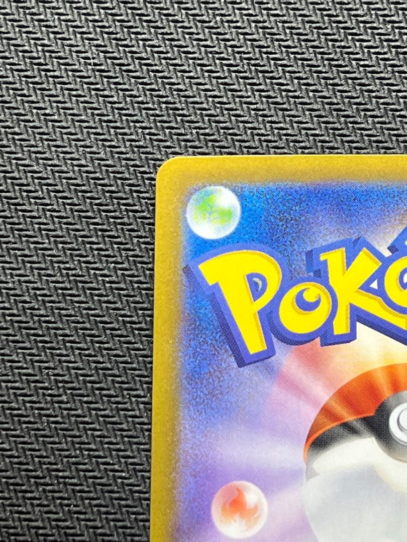 メガリザードンex sar インフェルノx ポケモンカード　メガリザ