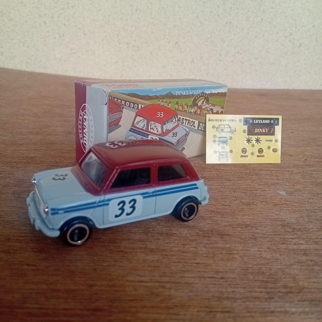 トミカミニクーパー　レーシングミニ