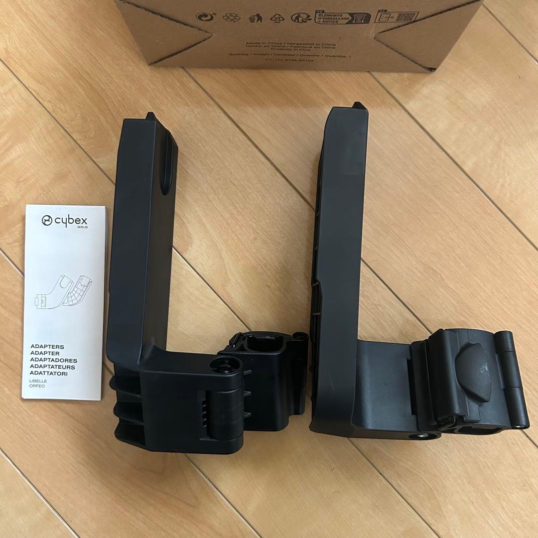 cybex Cloud G i-Size トラベルシステム　アダプターセット