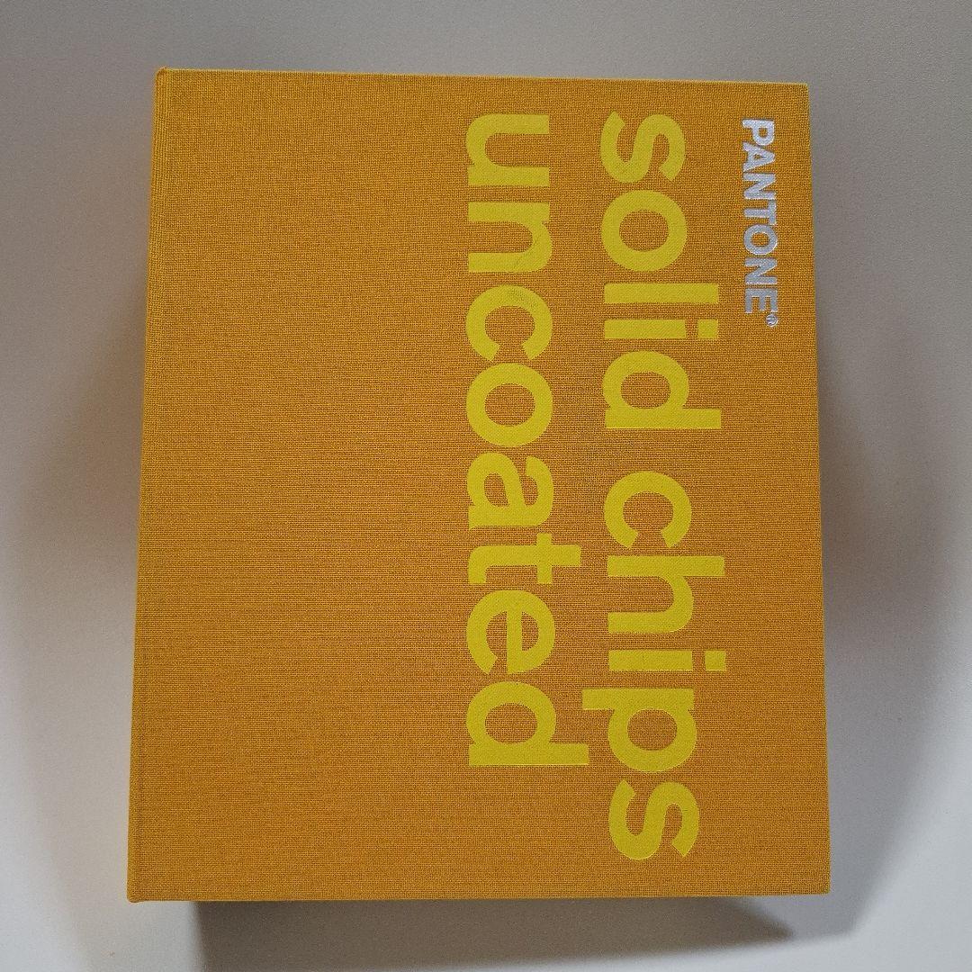 【PANTONE】 solid chips uncoated カラー見本
