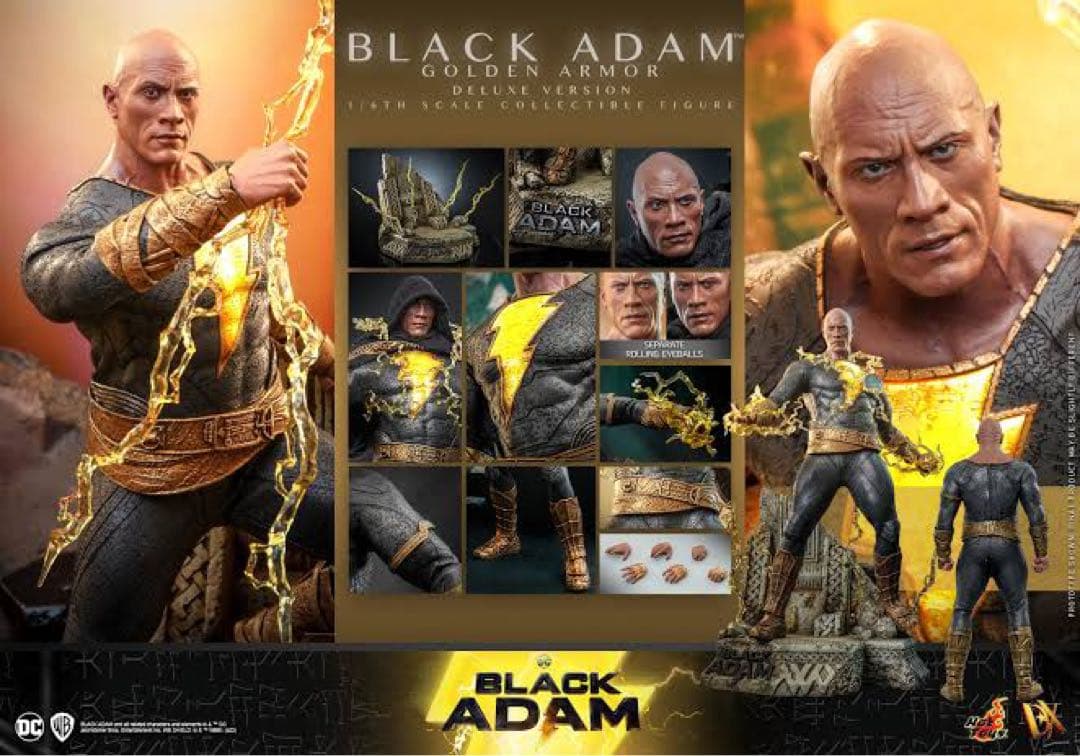 ホットトイズ　ブラックアダム(ゴールデンアーマー)DX31 中古美品