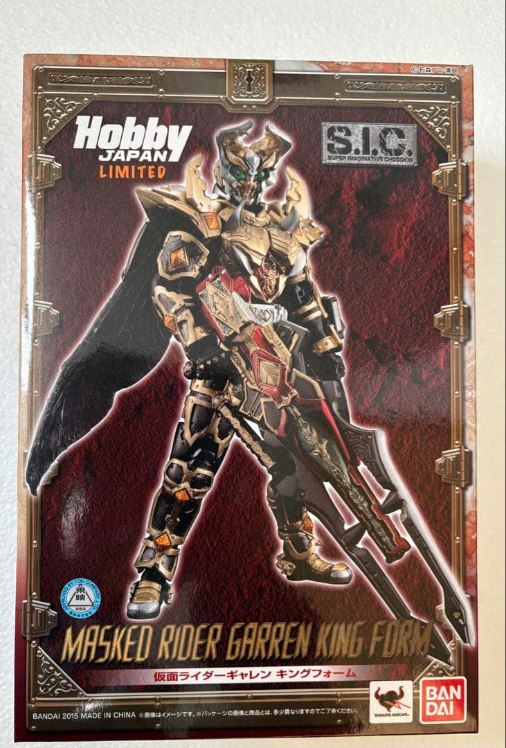 s.i.c仮面ライダーギャレンキングフォーム