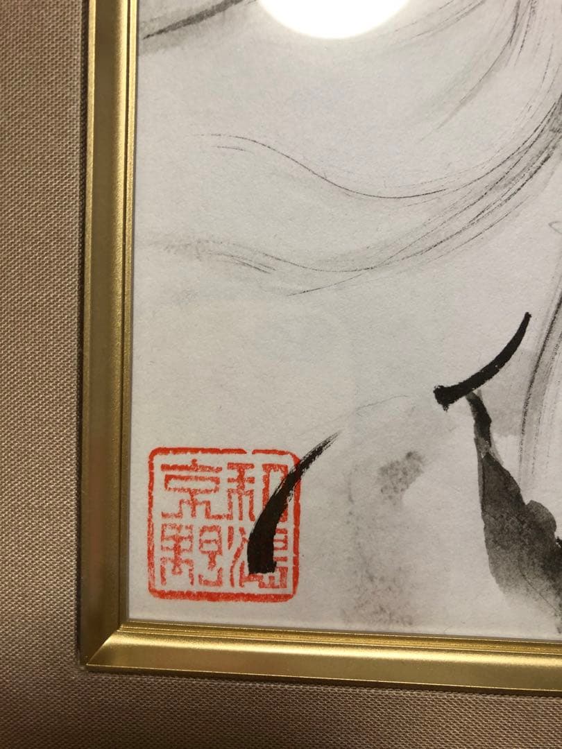 ねぶた 水墨画