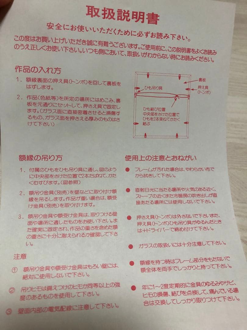 ねぶた 水墨画
