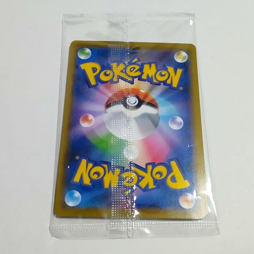 郵便局 切手BOX 見返り美人・月に雁セット＊プロモカード未開封＊美品