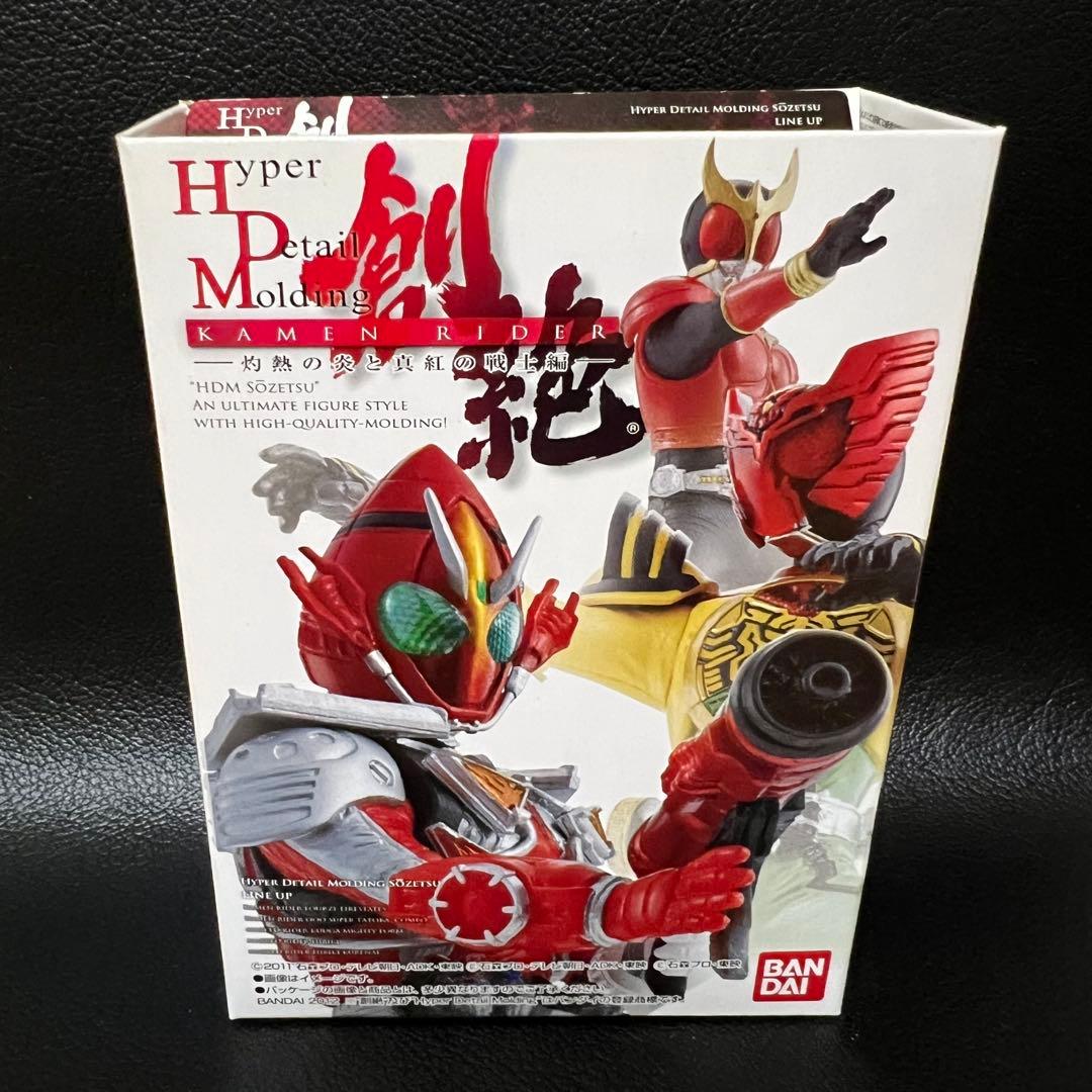 HDM創絶　仮面ライダークウガ　新品未開封