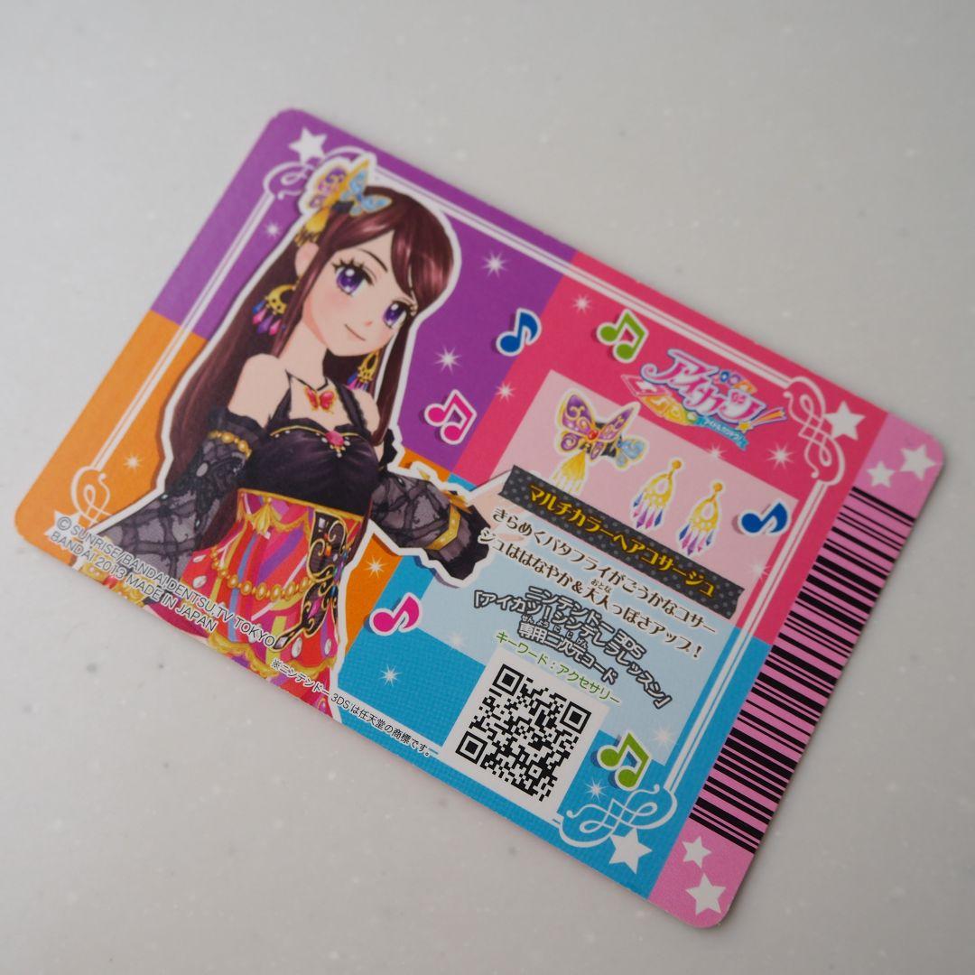 アイカツカード　ローズボンボンコーデ&マルチカラーコーデ　紫吹蘭