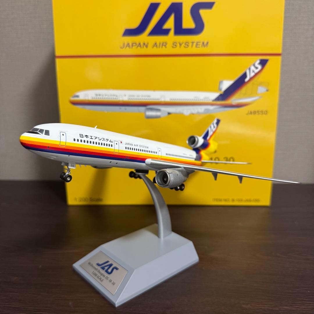 マ*ン様 JAS 日本エアシステム DC-10-30 JA8550 1/200
