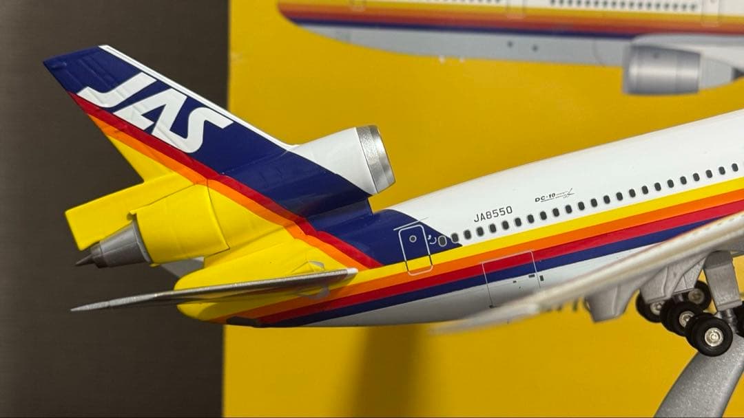 マ*ン様 JAS 日本エアシステム DC-10-30 JA8550 1/200