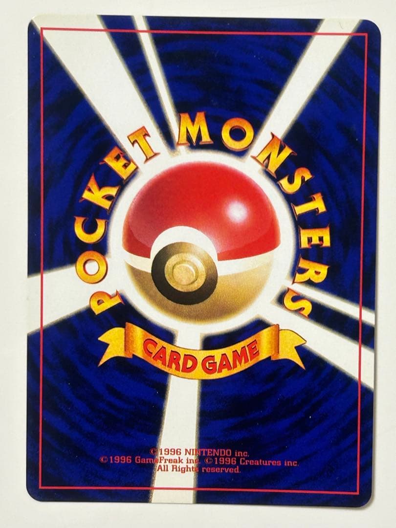 ケンタ。　ポケモンカード旧裏　まとめ売り　435枚プラス