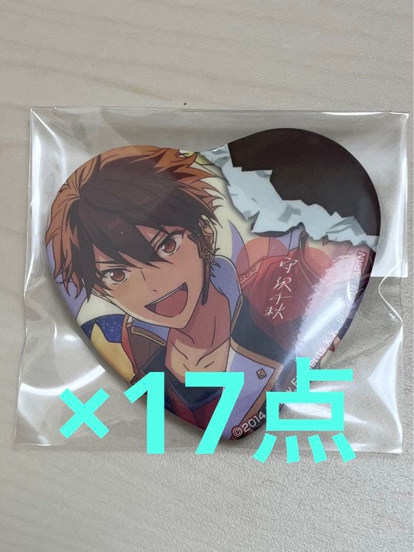 あんスタ　一番カフェ　ハート缶バッジ　守沢千秋