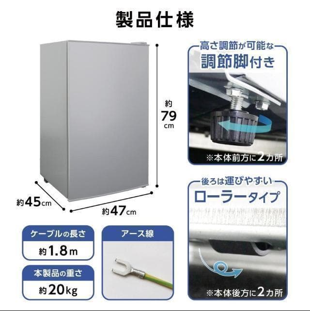 訳あり　冷凍庫家庭用60Lスリム ノンフロン セカンド冷凍ストッカー直冷式