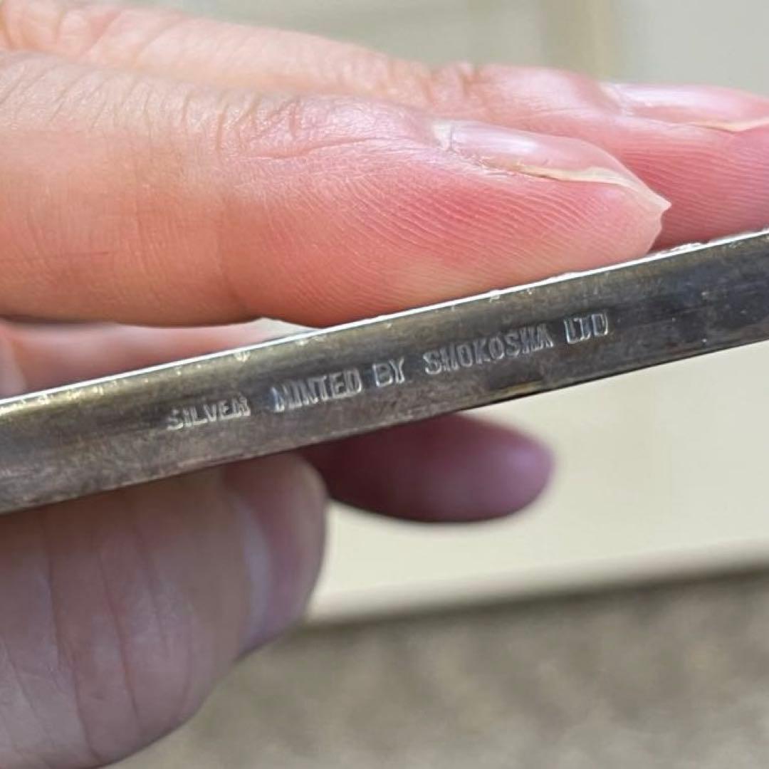 福*門様 １９７０年　日本万国博覧会記念 銀製プレート　大阪万博　エキスポ