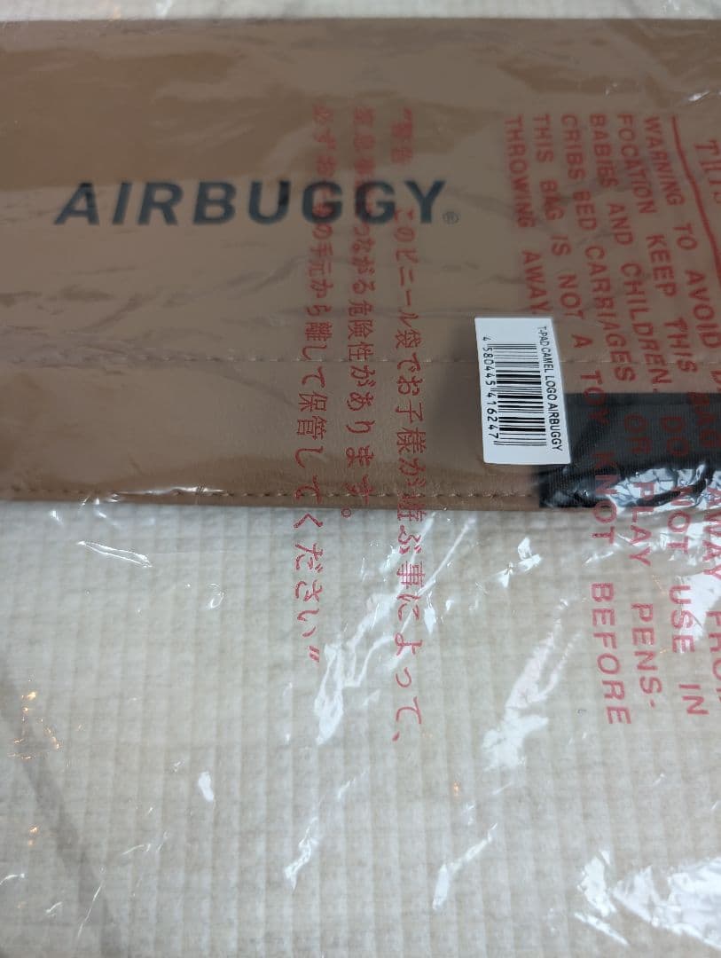 エアバギー　ドーム3用フレーム(ホワイト×キャメル)