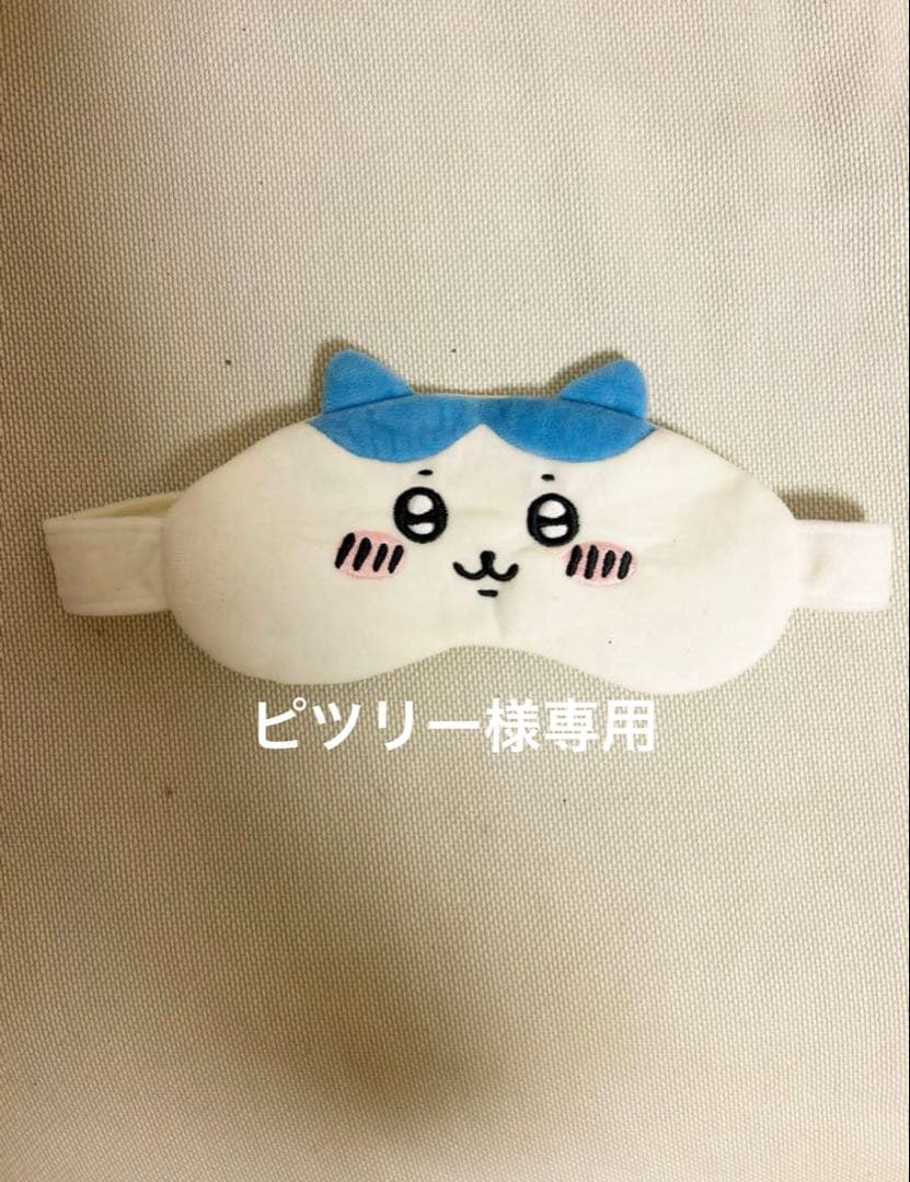 ピツリー