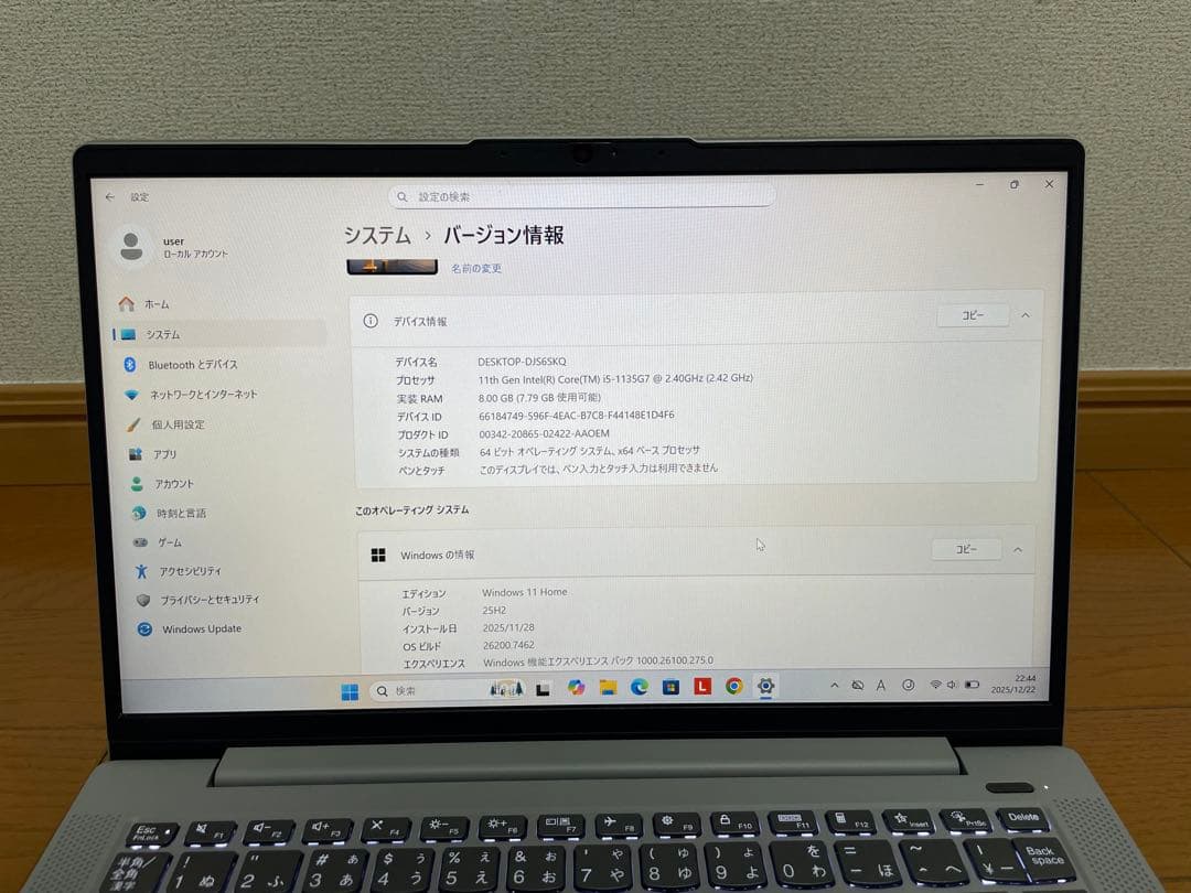Windowsノート本体 Lenovo IdeaPad 5 14ITL05 /i5 /Office2024