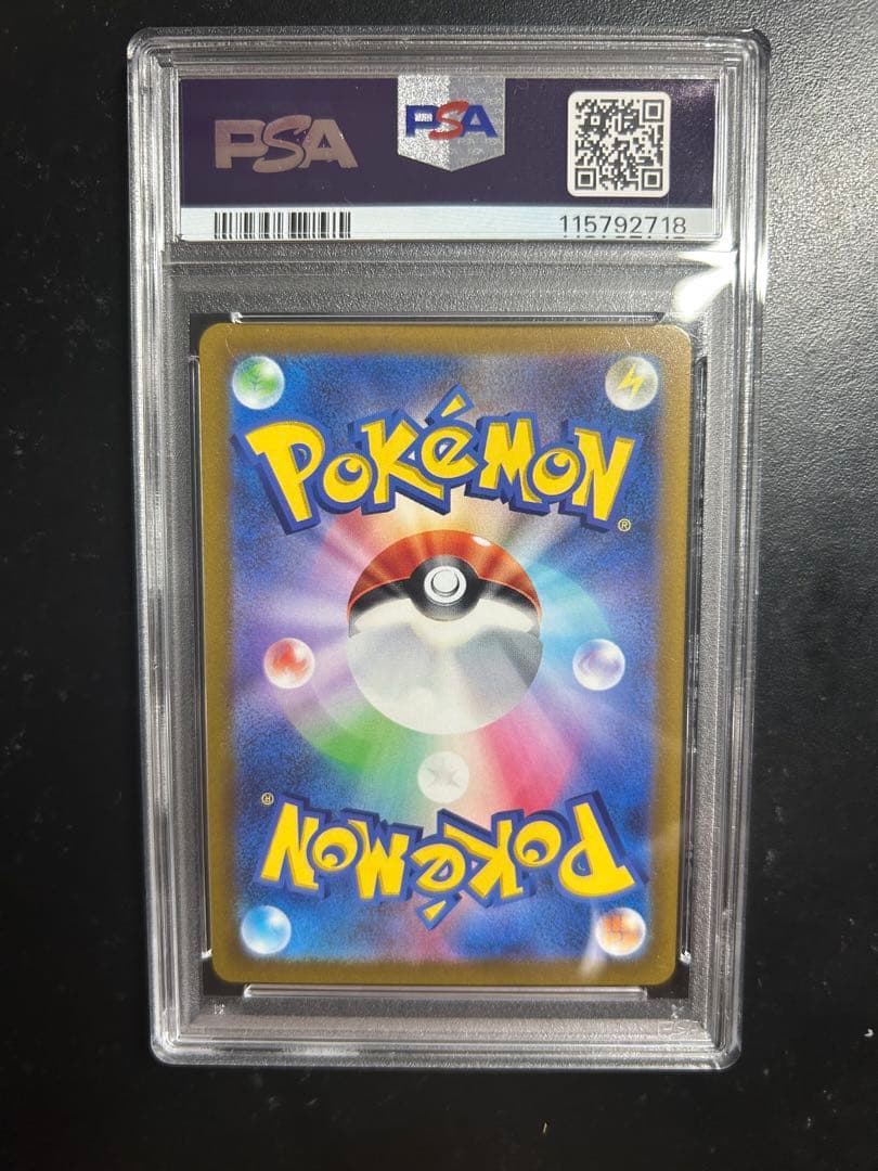 ピカチュウ：プレシャス コレクターボックスPSA10