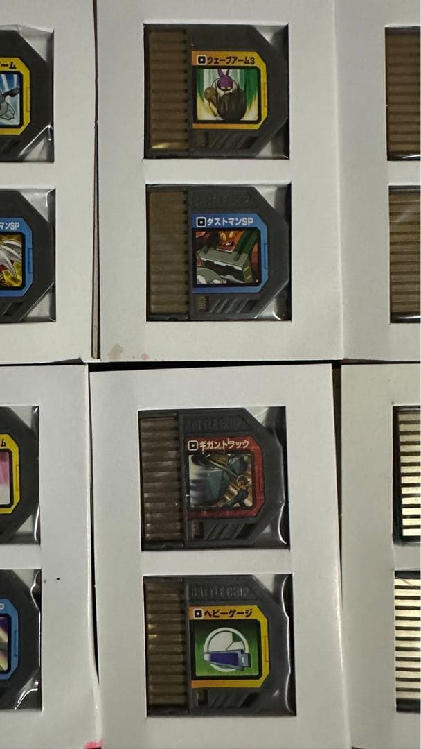 ロックマンエグゼ リンクペットex ナビリンクシステム バトルチップ まとめ売り