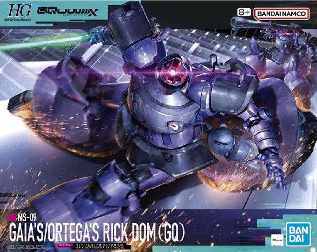 HG ガンダム・シャア専用ザク・リックドム・量産型ザク【GQ版】