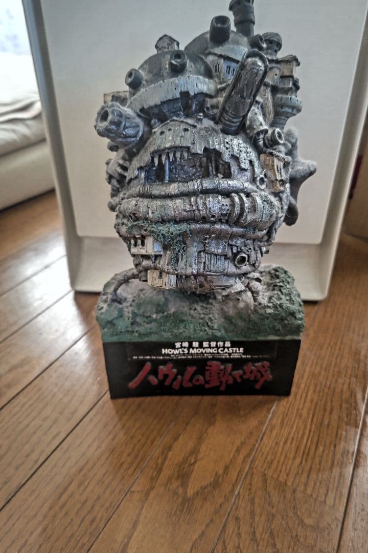 ハウルの動く城 フィギュア